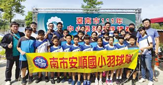 豐華生技回饋在地 支持台南體育活動