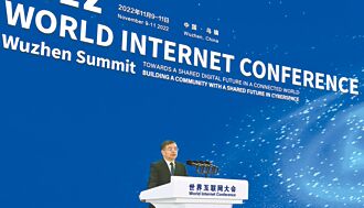 互聯網大會開幕 習籲國際加強對話