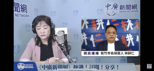 針對高虹安昨住院，林耕仁找人送水果到高辦，未料高虹安竟去密會楊文科，林耕仁除了祝高早日康復，也強調不會懷疑楊文科對他的支持。（截自中廣新聞網YouTube頻道）