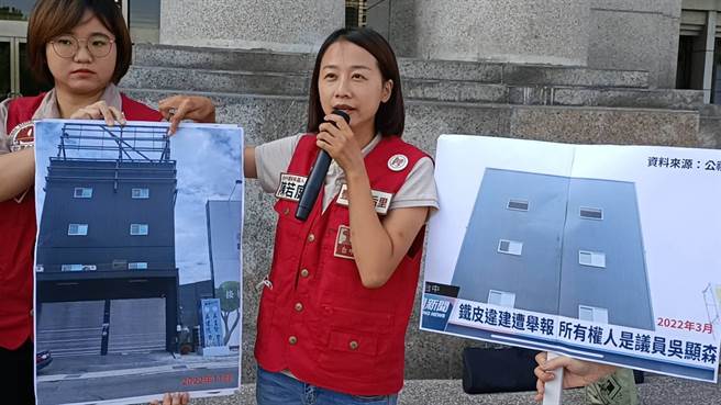 后丰区候选人陈若庭关心吴姓议员大雅违建后续，指该建物外观增加广告看板铁架，质疑合法性。（陈淑娥摄）
