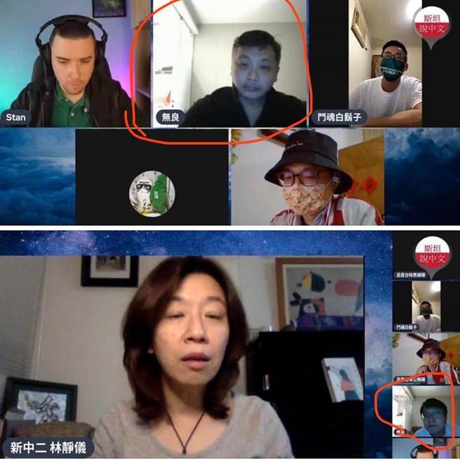 无良公关曾与立委林静仪合体直播。（徐巧芯提供／杨亚璇台北传真）