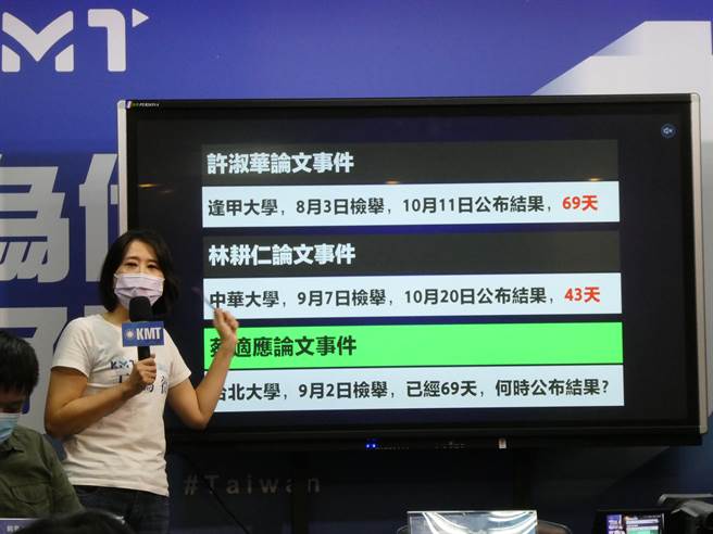 王鸿薇。（周志豪摄）