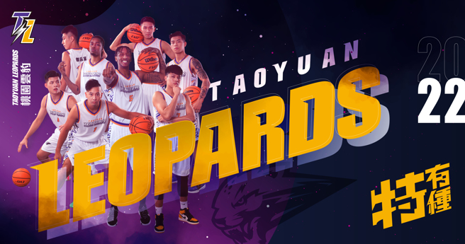 魔兽霍华加盟，桃园云豹宣布11月12月4场主场6万门票秒杀。(桃园云豹提供)