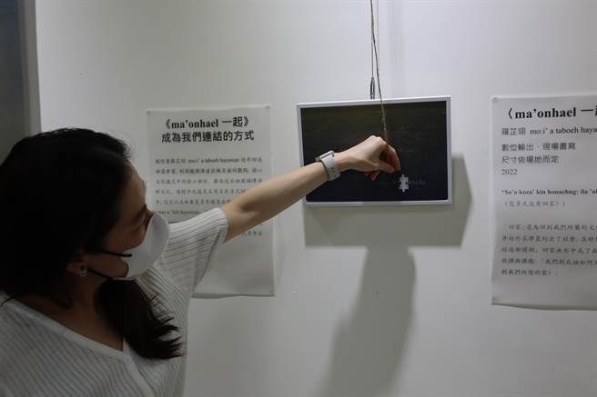 賽夏族青年羅芷翎出身泰雅、賽夏混居的高峰部落，透過拼圖正反兩面的意象，刻畫自己的家鄉。（邱立雅攝）
