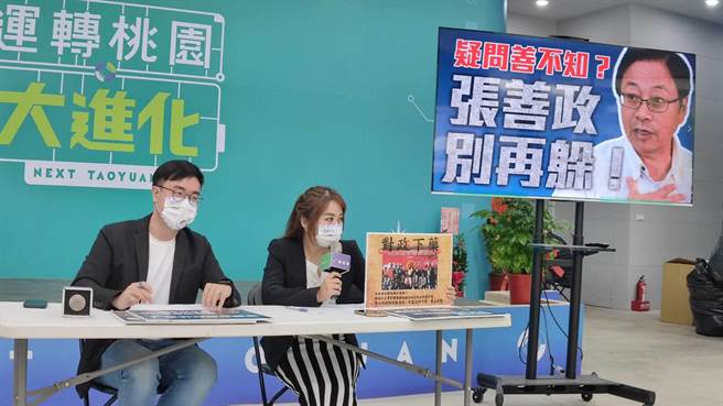 民进党桃园市长候选人郑运鹏竞选办公室发言人黄韦钧表示，张善政应该辞去诈骗集团中华民族致公党的最高顾问，担任涉嫌卖假药经济党的总顾问。（本报资料照片）