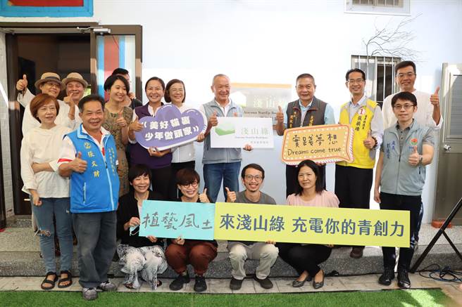 苗县府为营造青年创业环境，提升青年创业竞争力，结合苑里镇浅山绿独立书店成立的「浅山绿青年创业基地」。（苗栗县政府提供／李京升苗栗传真）