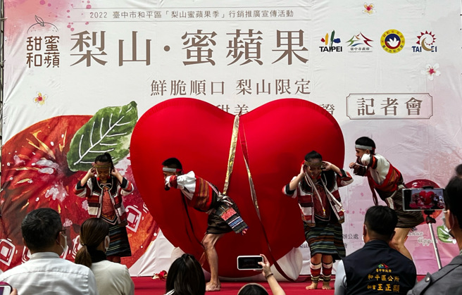 和平区公所吴万福区长特地北上赴臺北市政府出席行销活动，立委江启臣立委、台北市议员李傅中武、台中市议员林荣进也蒞临会场助阵，要把和平区本土蜜苹果推荐给更多朋友，打通更多通路。(台北市原民会提供)