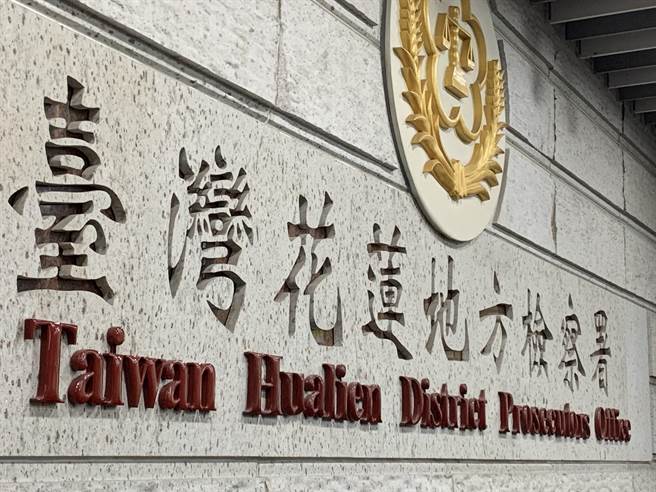 花莲地检署持续查察贿选，至今已查知10起贿选案。（王志伟摄）