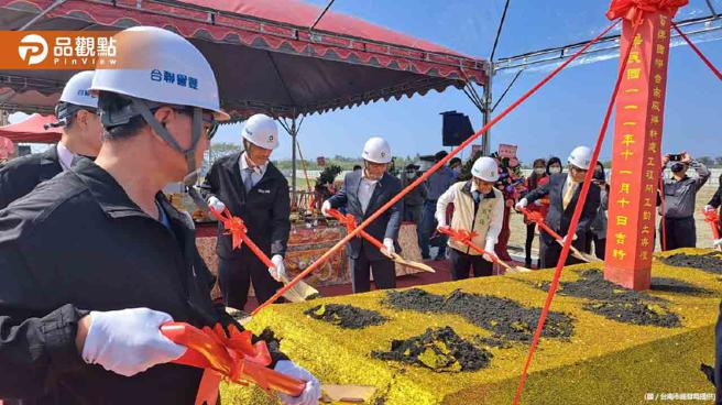 品觀點｜特斯拉重要供應商貿聯國際台南新廠動土（圖/品觀點提供）