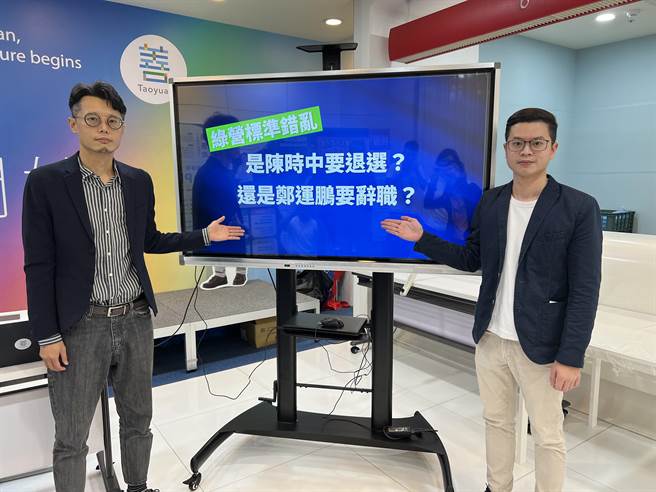 凌涛斥民进党标准错乱。(蔡依珍摄)