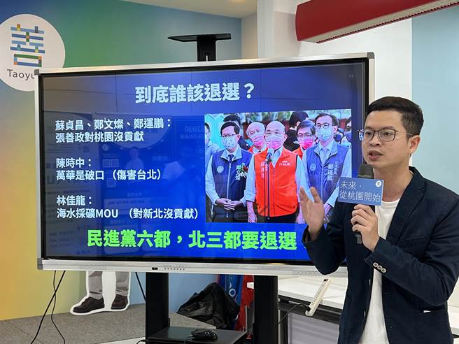 凌涛说，以苏跟郑标准，民进党「北三都」要完全退选、请辞。(蔡依珍摄)