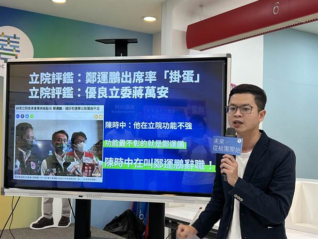 凌涛说，按陈时中的标准，郑运鹏是不是应该请辞立委和退选？(蔡依珍摄)