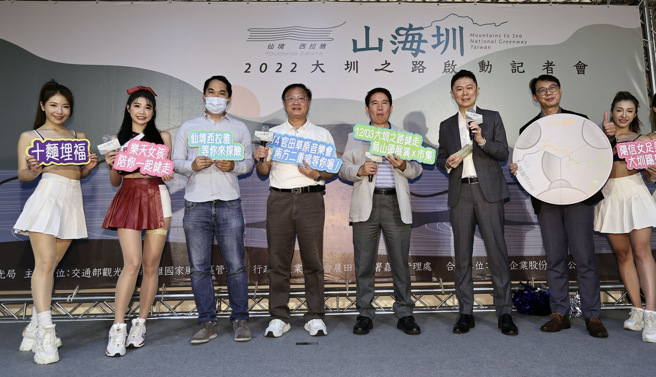 山海圳健走活动12月3日登场。(交通部观光局提供)