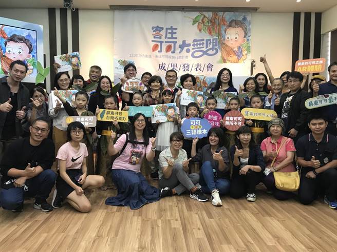 屏縣府推廣可可再進擊，推出可可客、中、英三語繪本《寶弟的可可之旅》，並配合繪本內容製出AR軟體。（謝佳潾攝）