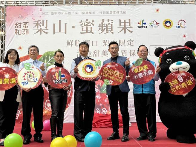 台中梨山蜜苹果获消费者青睐，和平区公所10日北上行销苹果，盼打通更多通路。（台中市和平区公所提供）