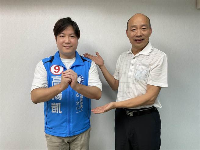 前高雄市长韩国瑜力挺台北市大安、文山区市议员候选人高扬凯，还亲自录制影音与电话拜票录音。（高扬凯提供／张芷瑜台北传真）