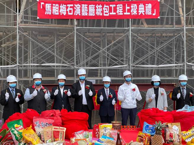 国民党主席朱立伦主持马祖梅石演艺厅上梁典礼。（朱立伦办公室提供／李奇叡连江传真）