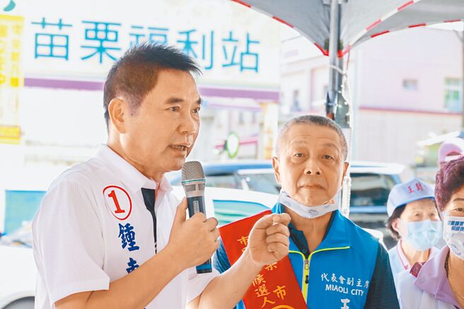 针对被指控涉嫌窃占国有地盖违建，无党籍苗栗县长候选人锺东锦9日痛批，各党派不要太过分，以各种名义打压，只会让乡亲看得更清楚。（锺东锦竞选总部提供／李京升苗栗传真）