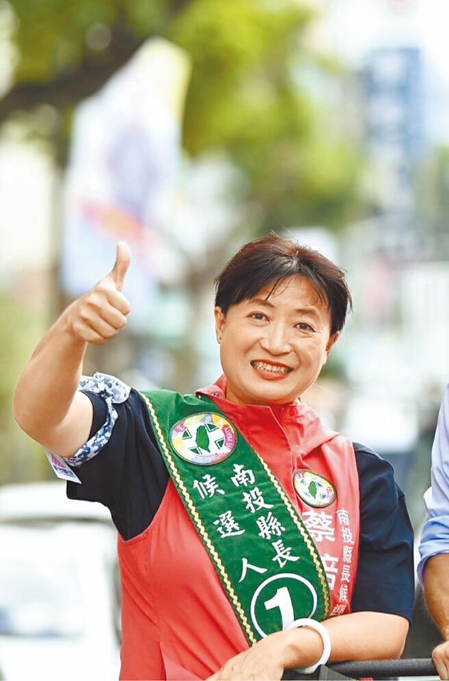 民进党籍南投县长候选人蔡培慧13日将在草屯庙办「Nantou Reborn南投来转」音乐祭，吁年轻人返乡投票。（蔡培慧竞办提供／杨静茹南投传真）