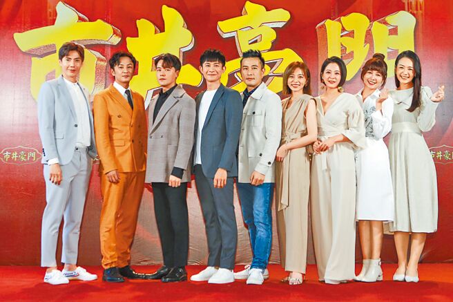 《市井豪門》第二代演員王凱（左起）、張書偉、黃文星、曾子益、傅子純、王瞳、蘇晏霈、謝京穎、李又汝齊亮相。（民視提供）
