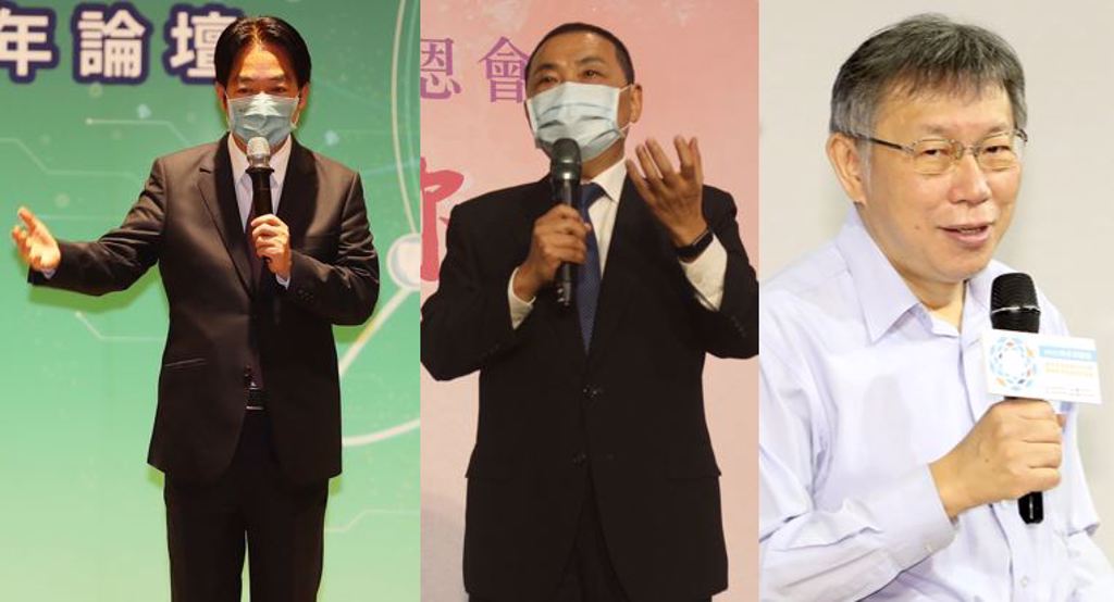 左起為副總統賴清德、新北市長侯友宜、台北市長柯文哲。(資料照/合成圖)