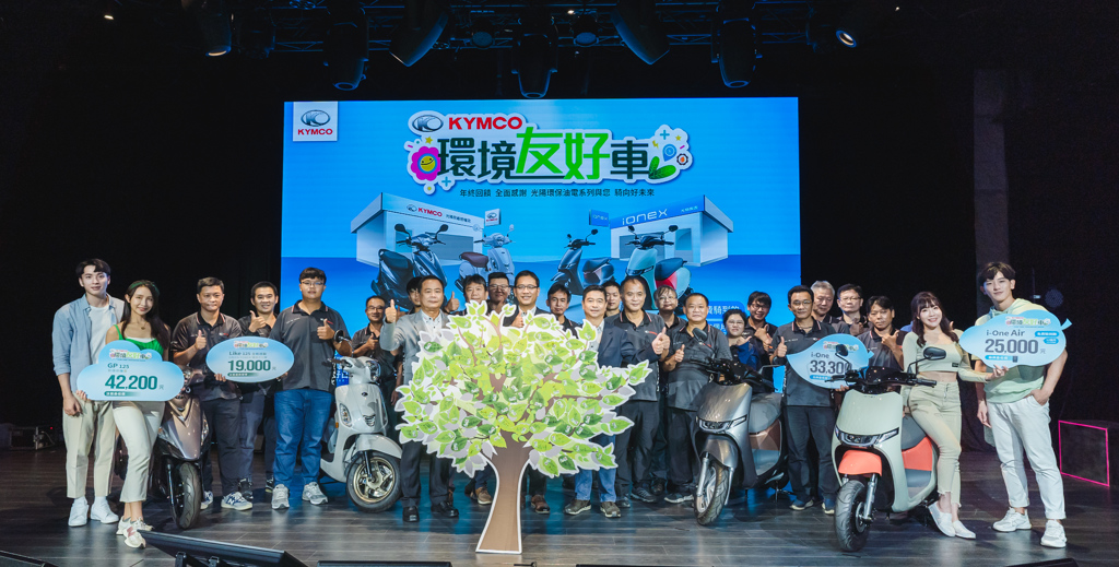 KYMCO攜手最龐大的經銷商體系，共同推動友善環境行動，並號召全台不限品牌的燃油機車車主至KYMCO定檢站進行排氣檢測，以行動展現對台灣環境友好的決心。（圖／光陽）