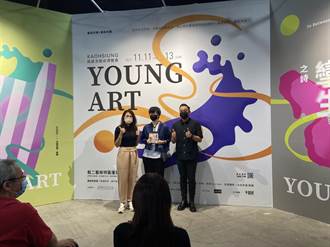 扶植青年藝術家 高雄漾藝術博覽會開幕