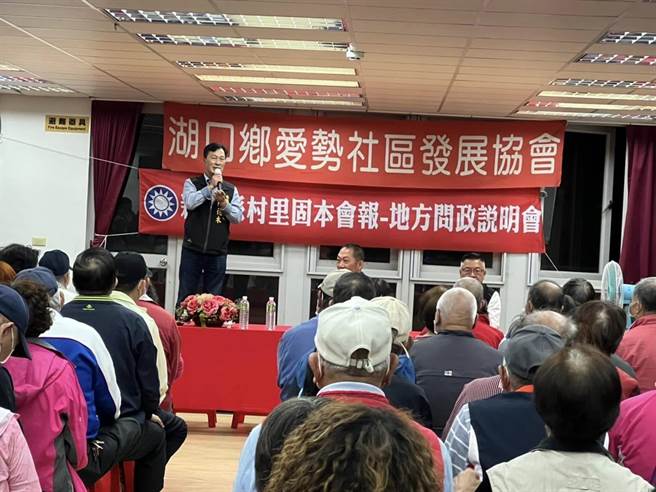 湖口乡议员候选人陈德木透过桩脚以千元现金向社区选民买票，遭检警调带走调查，11日法院裁准羁押禁见。（撷自陈德木脸书／邱立雅竹县传真）