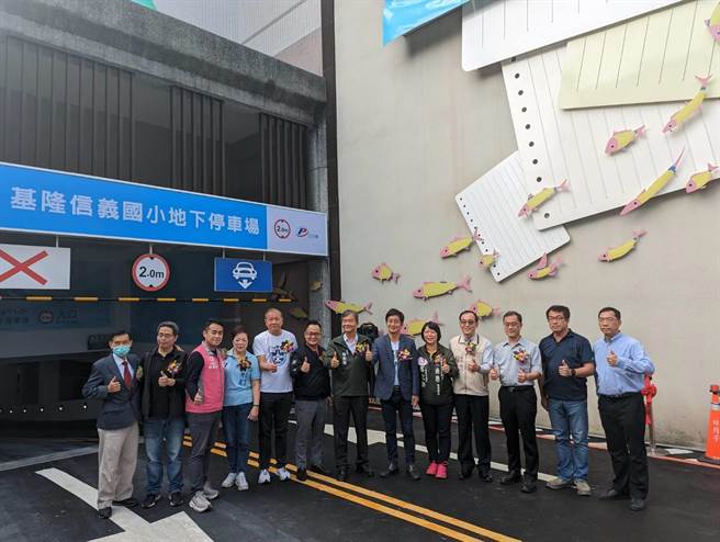 基隆市交通處11日上午啟用信義國小地下停車場，基隆副市長林永發（圖右7）、立委蔡適應（圖右6）等人出席，預期將提供廟口商圈額外的349個停車空間。（張志康攝）