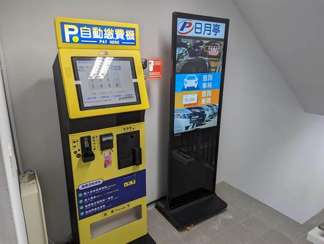 信義國小地下停車場有著明確的標示，並提供電動車充電椿、電子票證等多元繳費功能，提供完整智慧停車服務。（張志康攝）