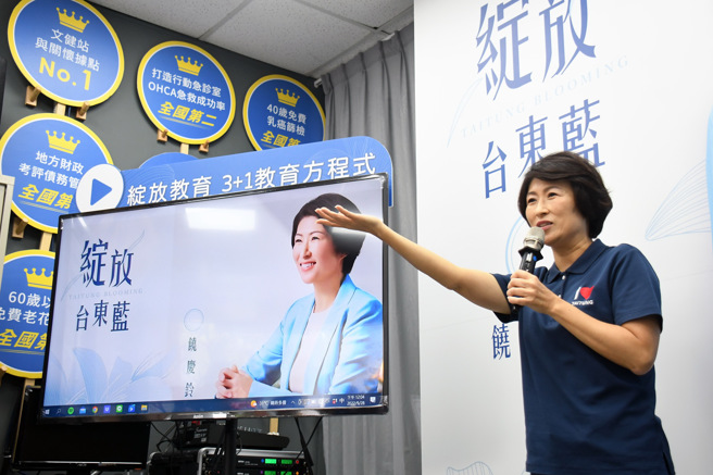 台东县长饶庆铃。（资料照,庄哲权摄）