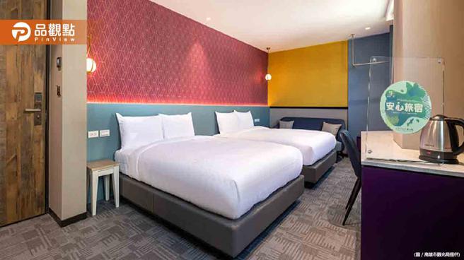 功成身退华丽转身  44家防疫旅馆升级设备  迎接解封旅游潮│高雄