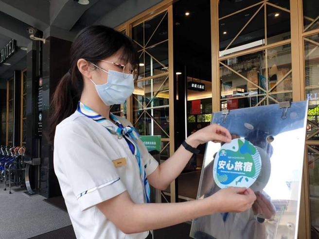观光局辅导业者取得安心旅宿认证，提供旅客「安心、安全、平安」的住宿环境(高雄市观光局提供)

