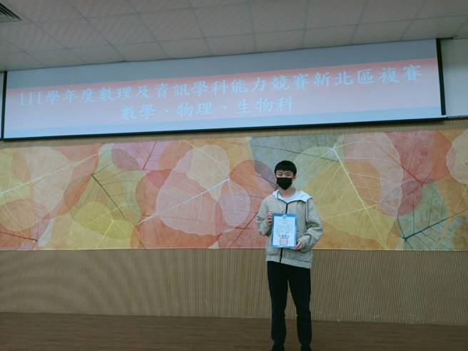 全国高中数理及资讯学科能力竞赛新北区复赛中，在资讯科、生物科、物理科也都有佳作的表现。(戴志扬翻摄)
