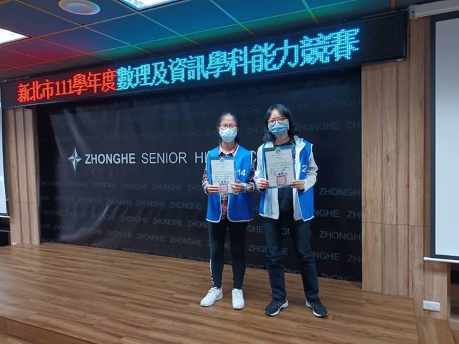 全国高中数理及资讯学科能力竞赛新北区复赛中，在资讯科、生物科、物理科也都有佳作的表现。(戴志扬翻摄)