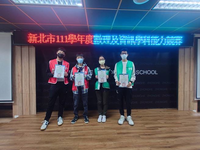 全国高中数理及资讯学科能力竞赛新北区复赛中，在资讯科、生物科、物理科也都有佳作的表现。(戴志扬翻摄)