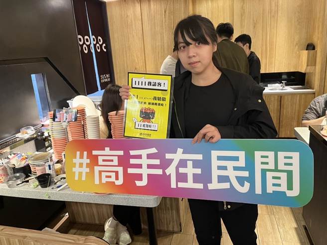 爭鮮表示，2位名字有「丨丨」的女客總共吃了264盤，整桌餐費全免，晚上也會一位叫「丨丨」的民眾到台南爭鮮用餐。（爭鮮提供）