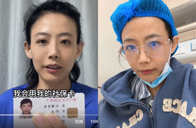 陈竹音今年初宣布移居大陆。（图／翻摄自台大学姐陈竹音微博）