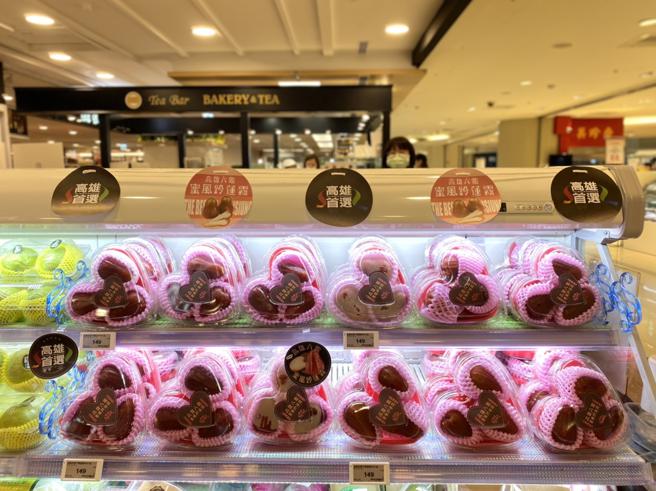 高雄市政府农业局看准商机，与国内顶级超市Mia C’bon携手合作，将六龟莲雾以精致爱心盒形包装上架，打造『告白莲雾』(高雄市农业局提供)