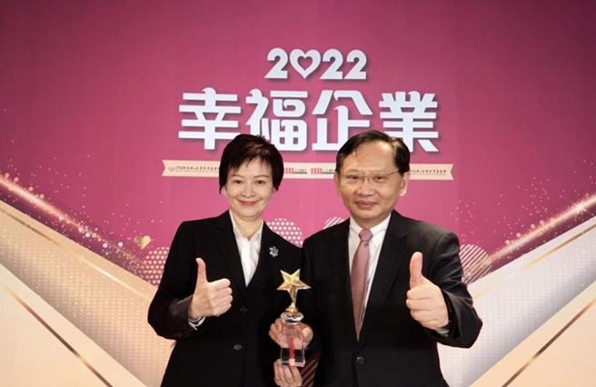 （兆豐證券董事長陳佩君及總經理吳明宗共同出席2022幸福企業頒獎典禮。圖／兆豐證券提供）