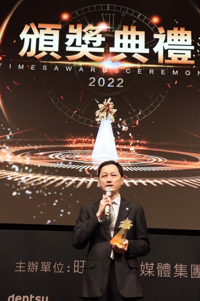 信义房屋行销部执行协理刘大成代表领取年度最佳广告主奬项。(图／时报金像奖提供)