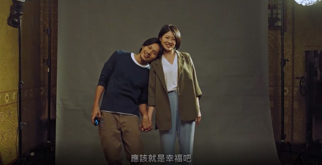 时报金像奖年度最佳广告主信义房屋得奖作品《信任幸福二部曲》广告画面。（图／时报金像奖提供）