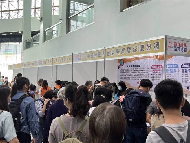 「2022高屏澎东区－观光产业大型徵才活动」现场涌入求职民眾。（翻摄照片／高雄洪靖宜传真）