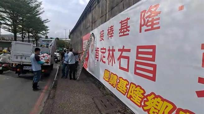 基隆市環保局11日下午大舉出動，拆除違法懸掛的競選布條。（張志康攝）