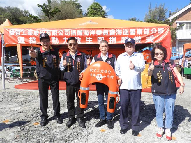 海巡之友总会东部分会採购遥控式动力救生圈赠与海巡署东部分署第13岸巡队。（海巡署东部分署提供／蔡旻妤台东传真）