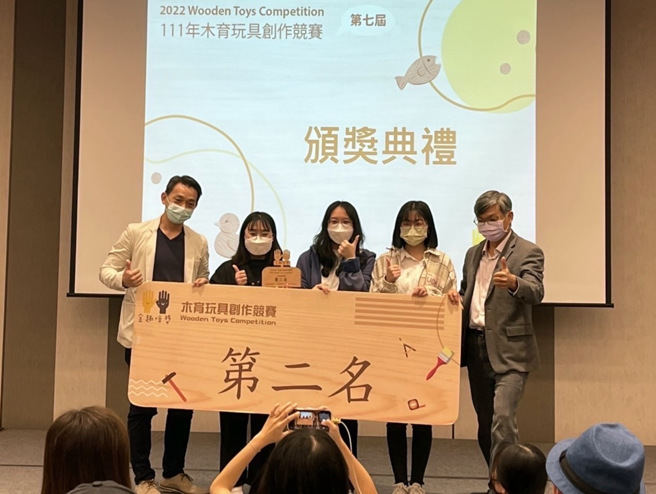 龙华科大文创系学生团队参加「金趣咪奖」木育玩具创作竞赛，获第二名及人气奖。(照片/龙华大学提供)