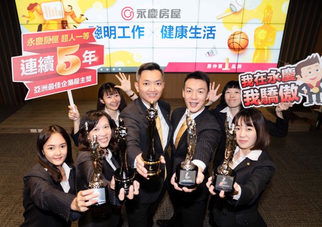 永庆房屋提供「先面试、年后再报到」的弹性任用制度，以及「一对一师徒制」新人培训，让「菜鸟」新人期不忧虑，转职后能快速上手贺成交。(图/永庆房屋提供)