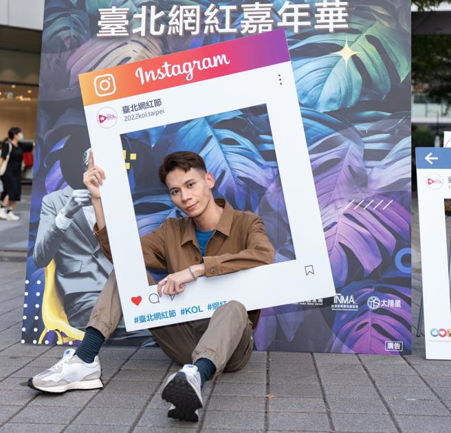 臺北网红嘉年华邀请许多网红至现场拍照。（吴松翰摄） 