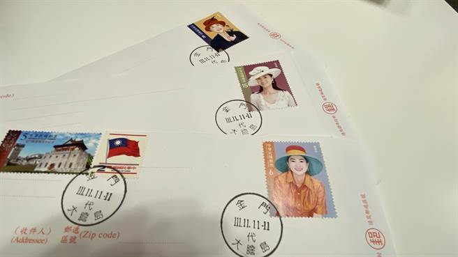 贴着凤飞飞的邮票，盖着来自大胆岛「111.11.11」邮戳的信封，你收集了吗？（于家麒摄）
