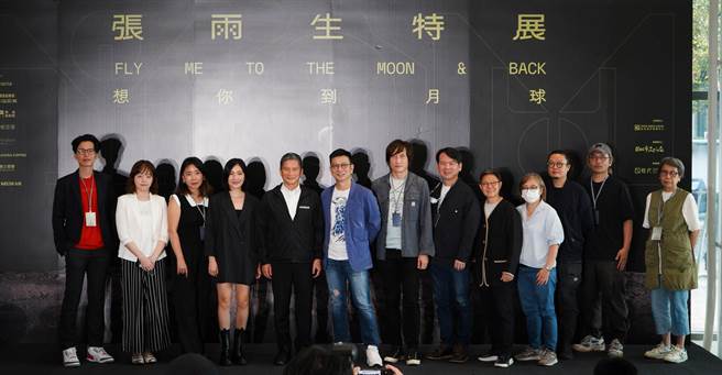 文化部长李永得、陈子鸿、薛忠铭、李建復等人昨一同出席张雨生逝世25周年「想你到月球」开展记者会。（臺北流行音乐中心提供）